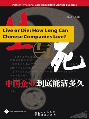 cover image of Live or Die